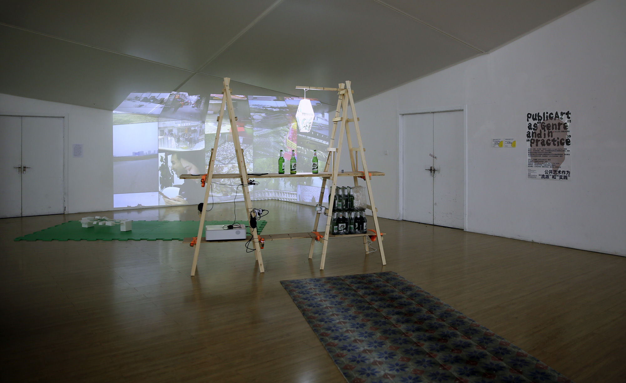 Xi an Bar, China – Bild 2 von 3